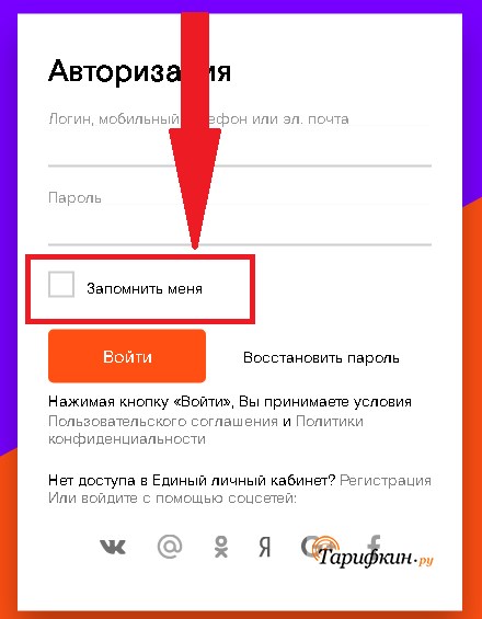 Где и как хранить пароль, чтобы его не потерять