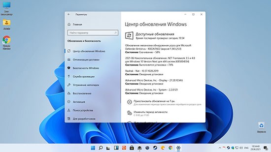 Подключение к Интернету Отсутствует Windows • Перезагрузка устройства