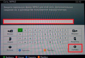 Закрыть