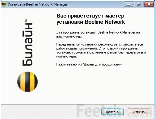 Нет Wi-Fi после установки Windows 7