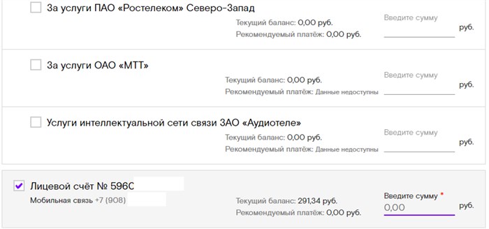 Ростелеком Интернет Сим Карта 4g • Тариф на всех