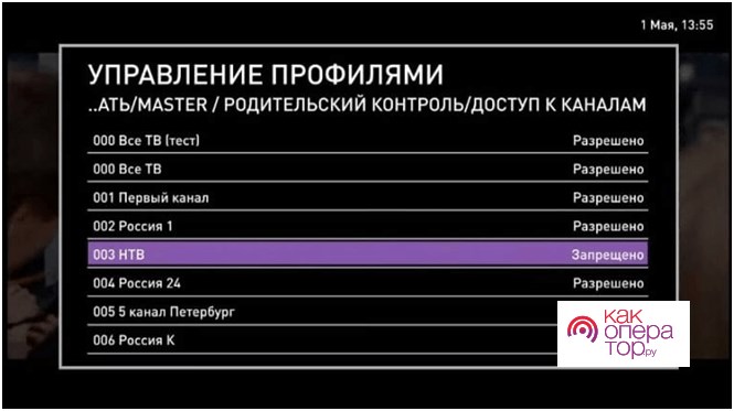 Sml 482 hd Прошивка на Бесплатное тв • Технические характеристики