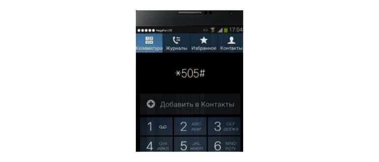 личный