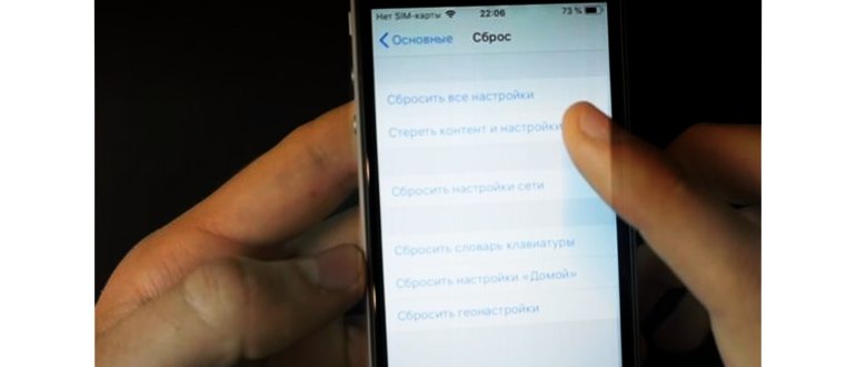 Кнопка ReiBoot Repair