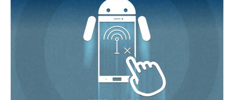 NetGuard для