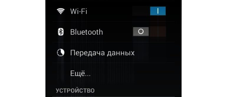 на андроиде не