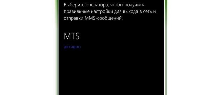 на андроиде не включается