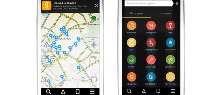 Бесплатный GPS навигатор на