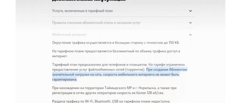 проблемах,проблема,сигналом,сети