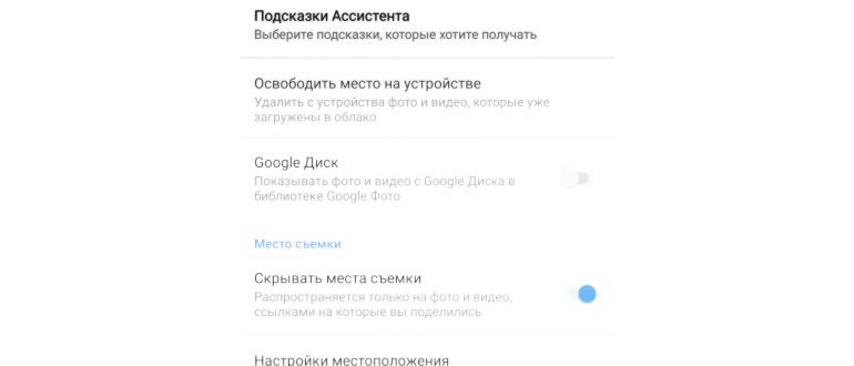 Все