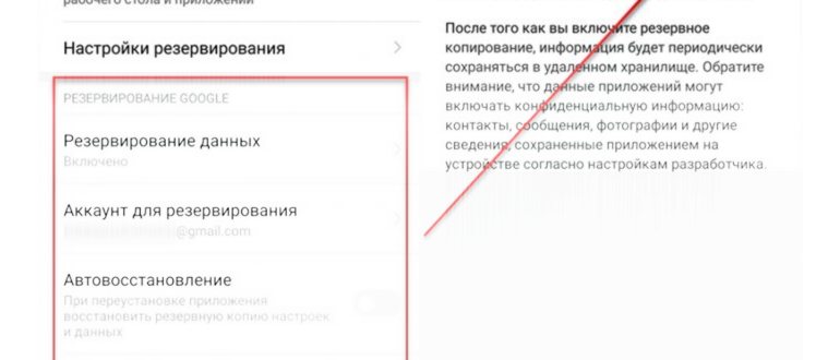 Опция двухфакторной