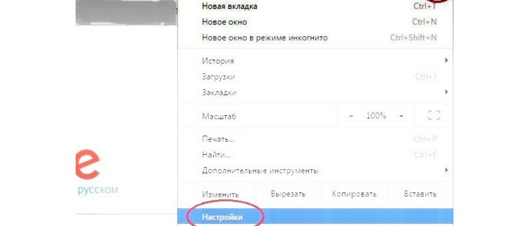 Папка