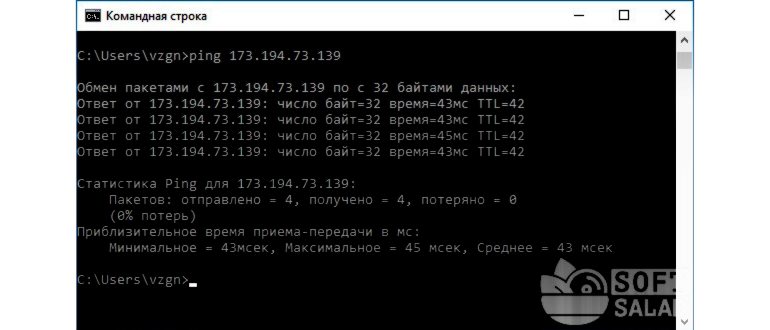 Человек на черном