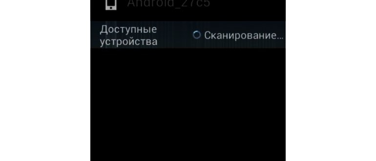Включение