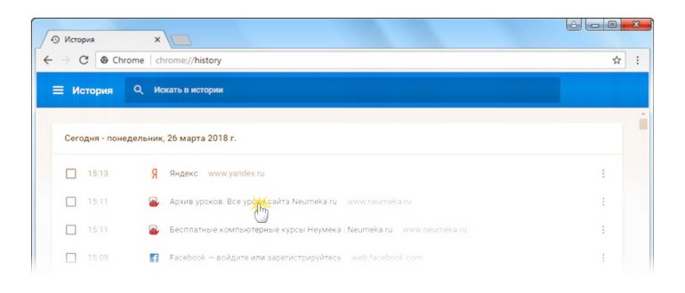 подтвердить загрузку