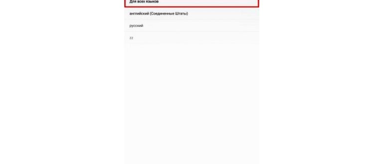Google Клавиатура для Android: удобные функции и