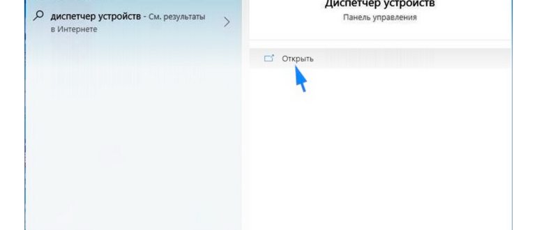 Обновление