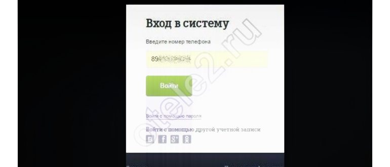 как узнать на кого оформлена сим карта мтс по