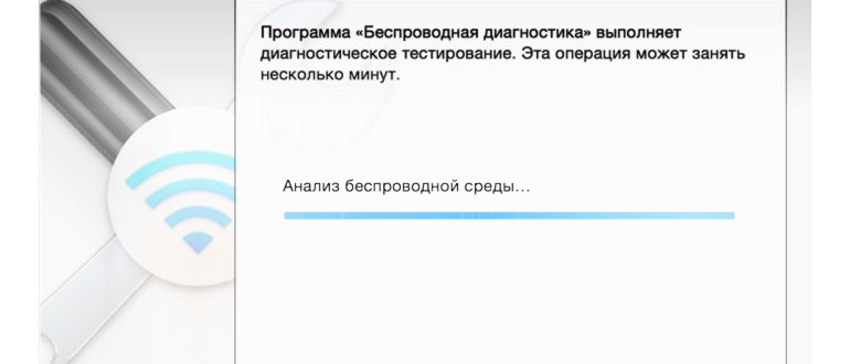 Центр управления