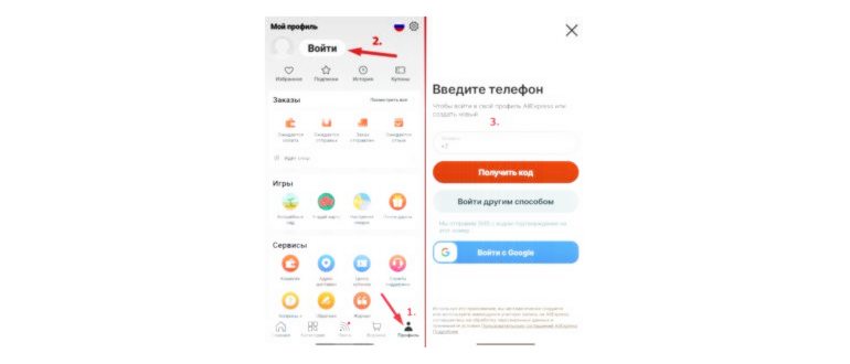 Как безопасно покупать на AliExpress: основные