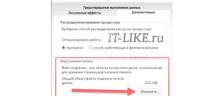 Файл