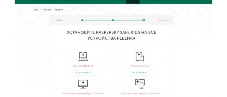 Как обойти детский режим на Андроиде: эффективные способы и советы
