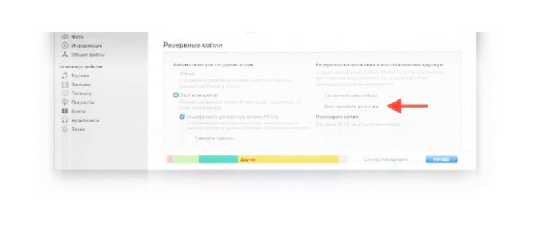 маленький объем памяти на