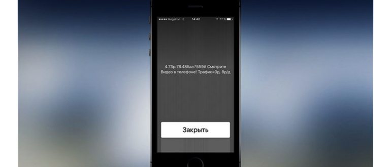 Как исправить ошибки ожидания активации