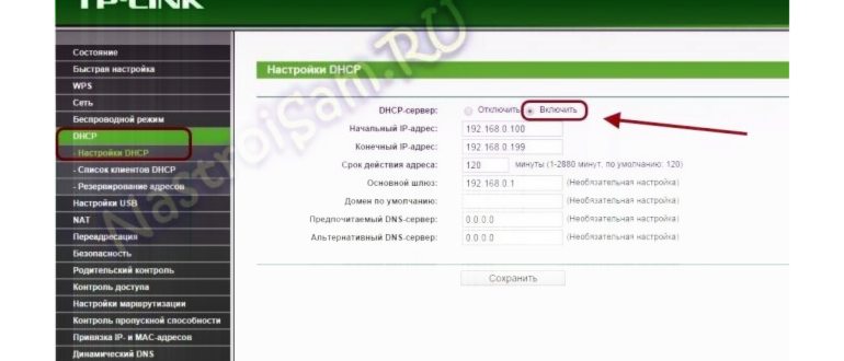 dns сервер не отвечает что делать