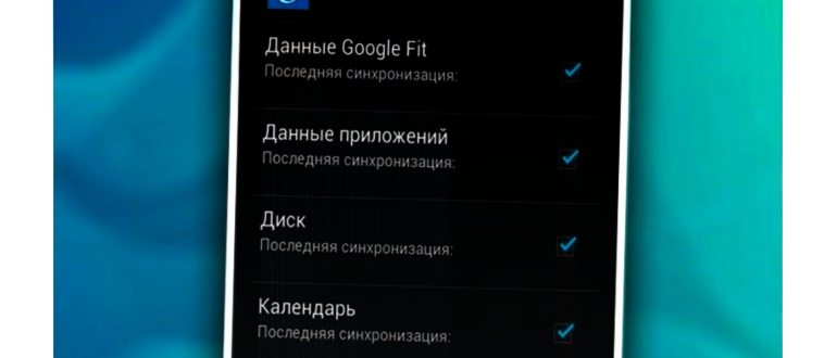 Android на разных