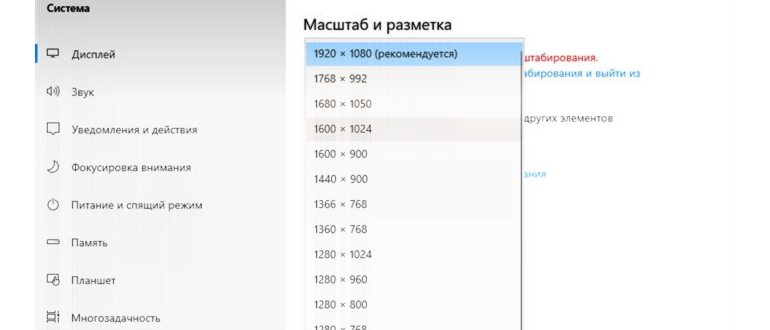 × как увеличить шрифт на компьютере с помощью