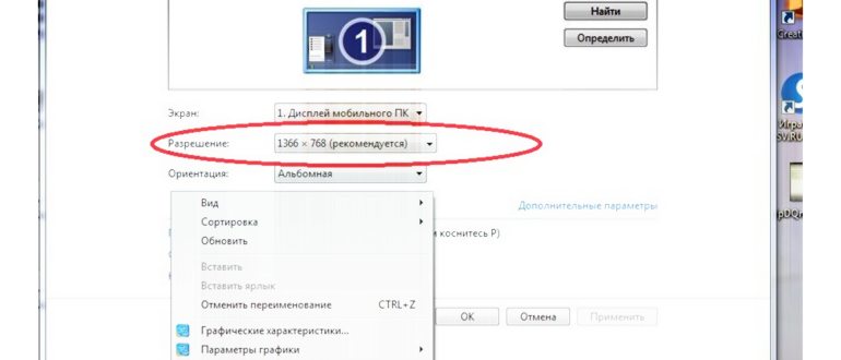 Как изменить шрифт на компьютере с windows 7/10 –