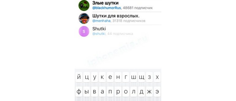 Как найти канал в Телеграмм и подписаться: на