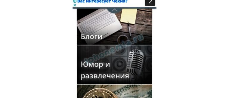 Поиск по названию