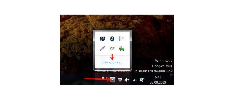 Пропал значок батареи на ноутбуке Windows 10: как