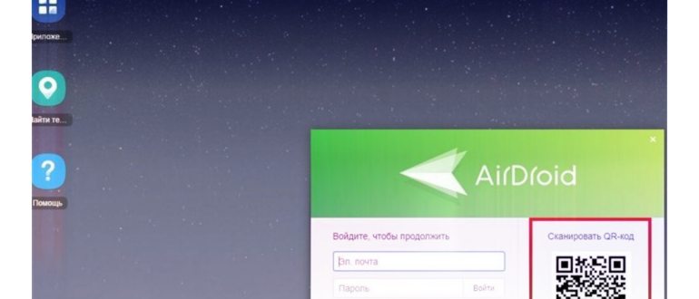 Как бесплатно скачать музыку на телефон с Андроид?