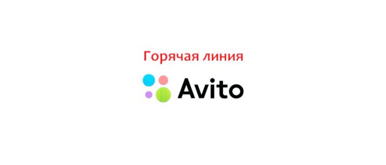 Мой профиль АВИТО заблочен в шестой раз за неделю