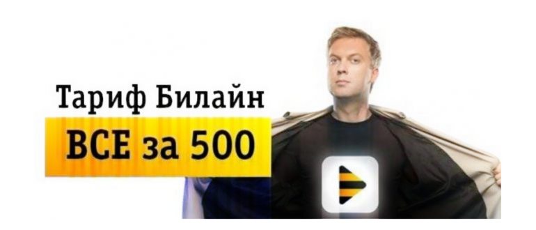 Подключение дополнительных сим