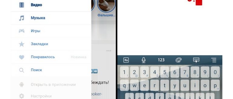 Как открыть начало переписки
