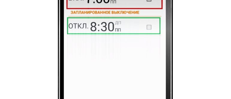 Таймер для