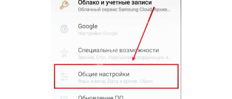 Не работает Гугл Плей Маркет, не получается войти