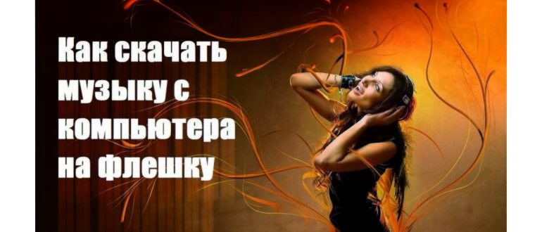 Девушка в