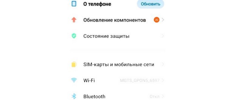 Как посмотреть пароль от Wi-Fi на