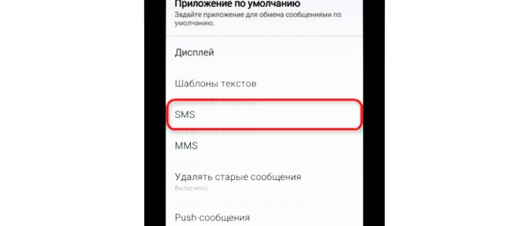 Удаление номера из чёрного