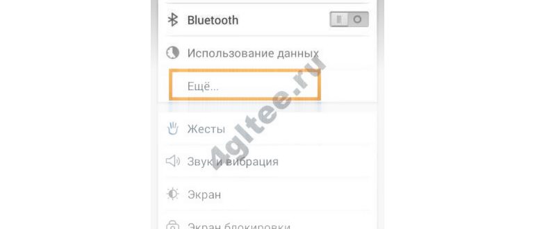 МТС интернет не работает (8 причин):