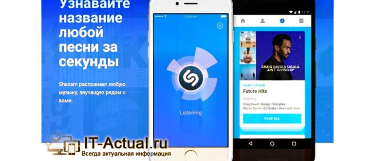 Приложение