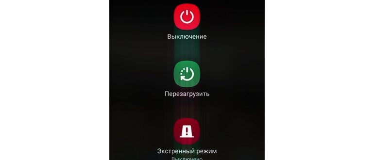 Меню управления