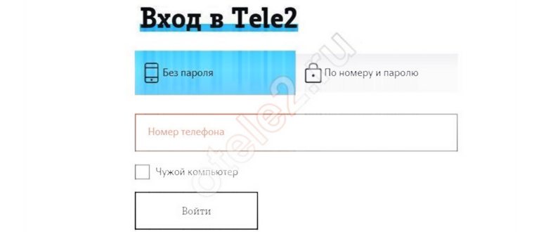 Услуги-и-опции-в-мобильном