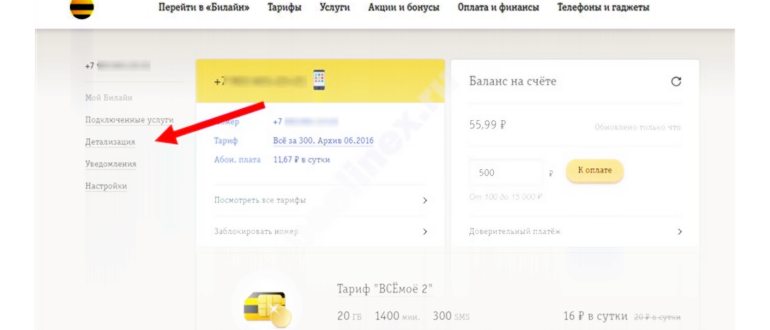 Android Восстановление