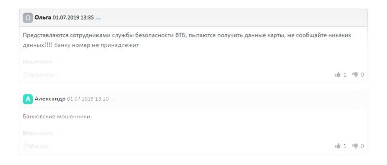 Включаем